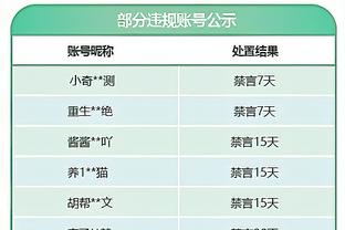 意媒：尤文曼联巴黎有意摩纳哥中场Y-福法纳，球员合同2025年到期